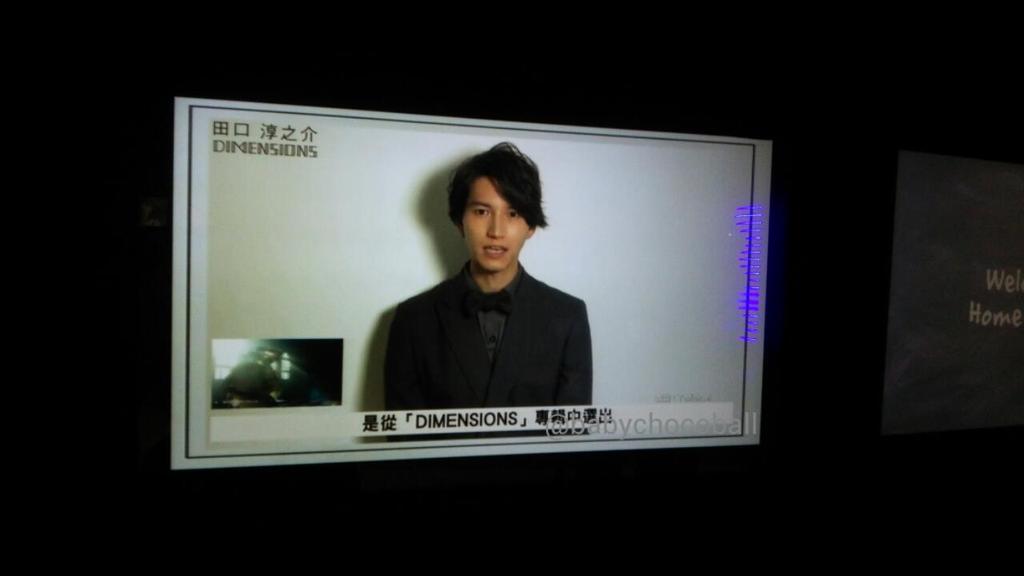 babychocoball's tweet photo. せっかく、台北に居たのに、生番組見ないでウロウロしてしまった…
明日プチ迷子にならないように会場の下見へ。
ここでもこの告知が流れてた…
#田口淳之介
#DIMENSIONS
#ATTSHOWBOX https://t.co/r8qLoj6f1q