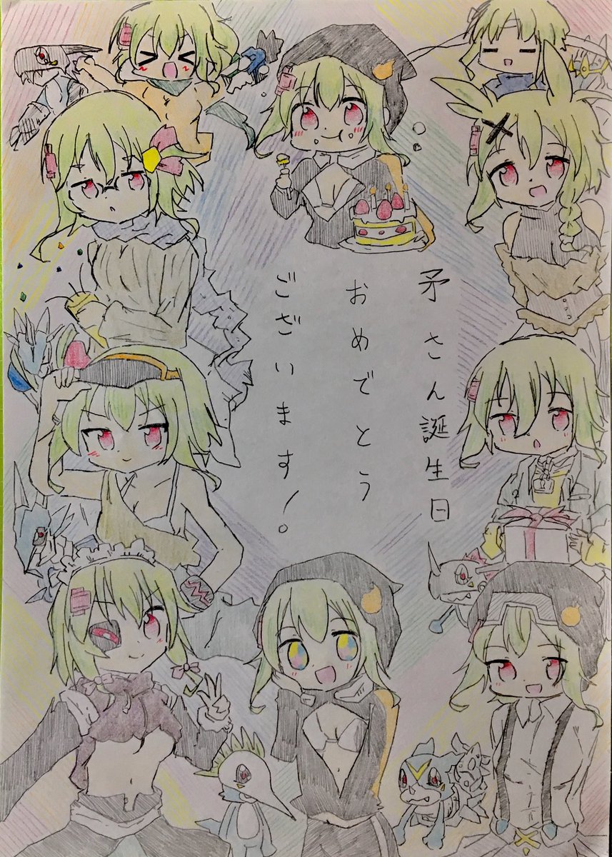 @N36hoko 矛さん誕生日おめでとうございマスターティラノモン!