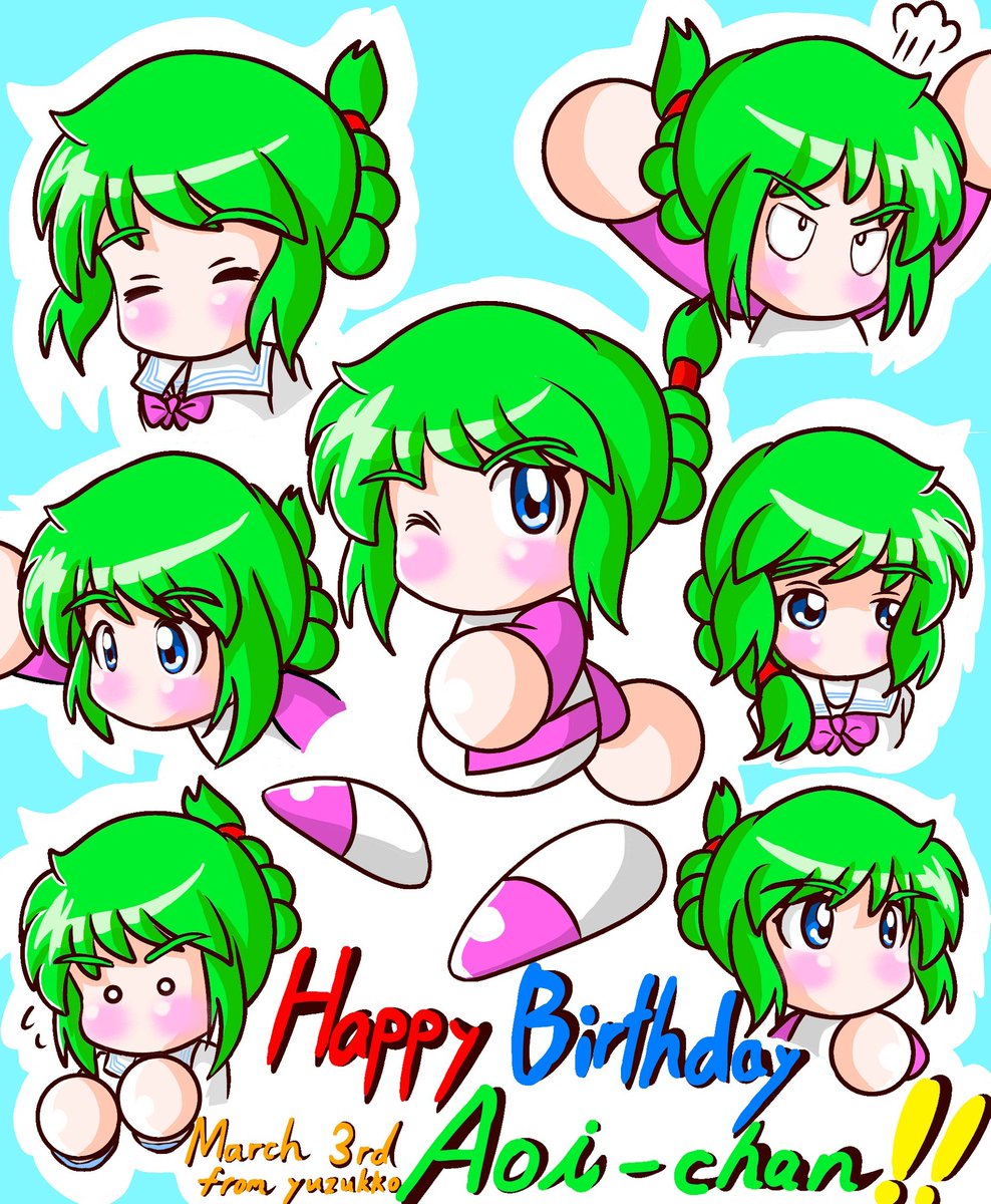 早川 譲 Sur Twitter あおいちゃん誕生日おめでとう パワプロ 早川あおい