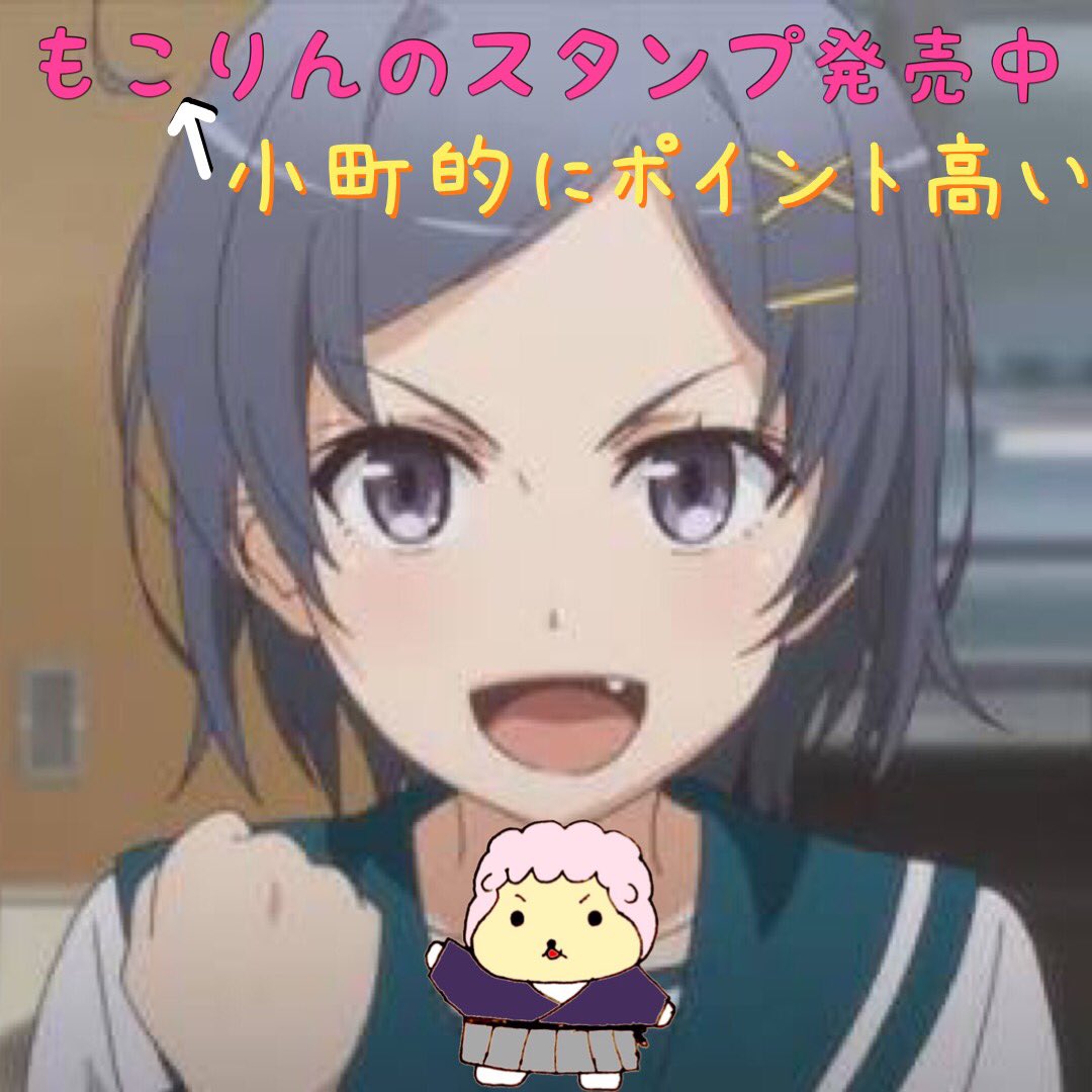 konbanmocorin tweet picture