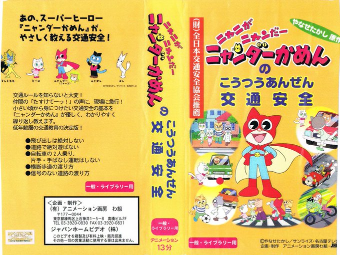 超希少】 アニメ HARELUYA Ⅱ BOY VHS 言い張っ 6巻セット ビデオ