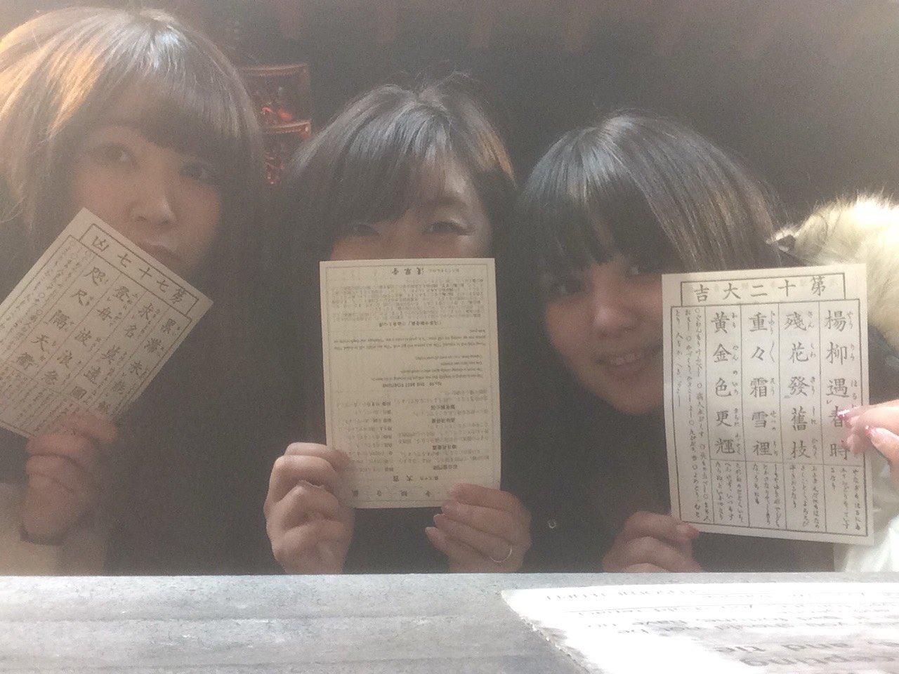 戸田杏奈 みきこが出てるモンタージュをちーさんはるちゃんと観に行ったよお みきこ最高に可愛かったし歌が本当によかった 最後まで盛り上がって感激できたよー 帰りは浅草寺でおみくじ ちーさんあんなが大吉ではるちゃんだけ凶 戸田杏奈 みきこが出てるモンタージュをちーさんはるちゃんと観に行ったよお みきこ最高に可愛かったし歌が本当によかった 最後まで盛り上がって感激できたよー 帰りは浅草寺でおみくじ ちーさんあんなが大吉ではるちゃんだけ凶