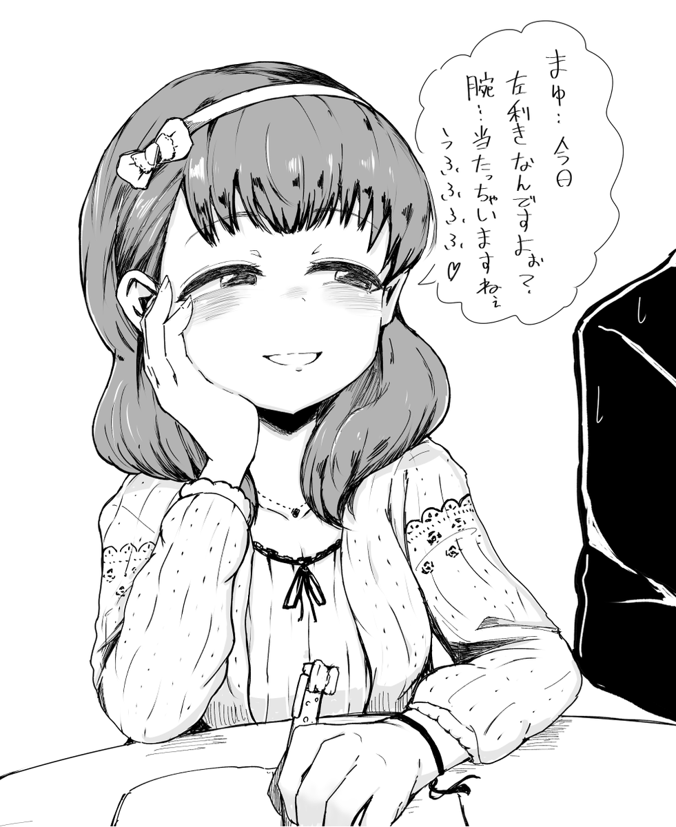 両利きっていいね 