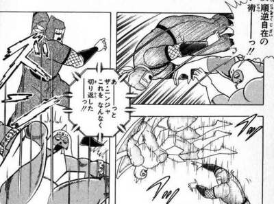 緑一新 En Twitter コレクションof順逆自在の術 キン肉マン The超人様 超人様 ザ ニンジャ T Co Bwqpmmzcww Twitter 緑一新 En Twitter コレクションof順逆自在の術 キン肉マン The超人様 超人様 ザ ニンジャ T Co Bwqpmmzcww Twitter