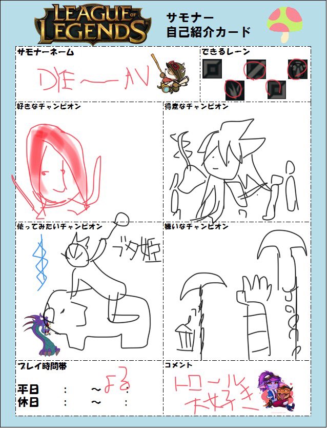 #サモナーカード 