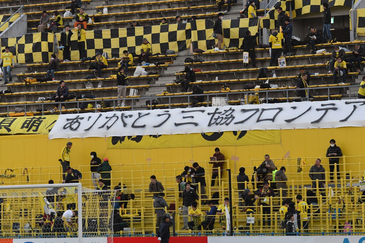 日立台広報日記 マリノス戦勝利 Reysol 柏から世界へ 三協フロンテア柏スタジアム レイくん 柏レイソル Scoopnest