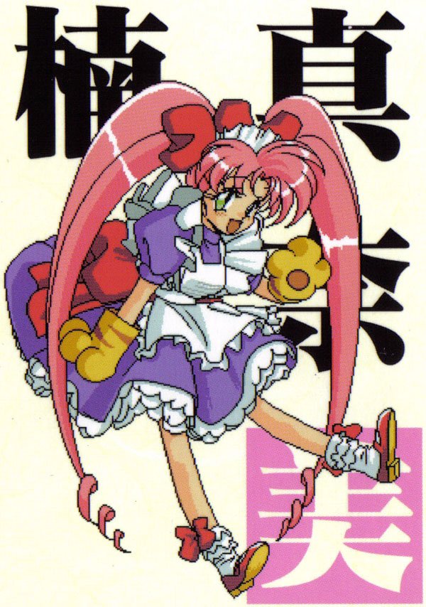 楠真奈美さん3月3日誕生日おめでとうございます！ #VG #ヴァリアブル