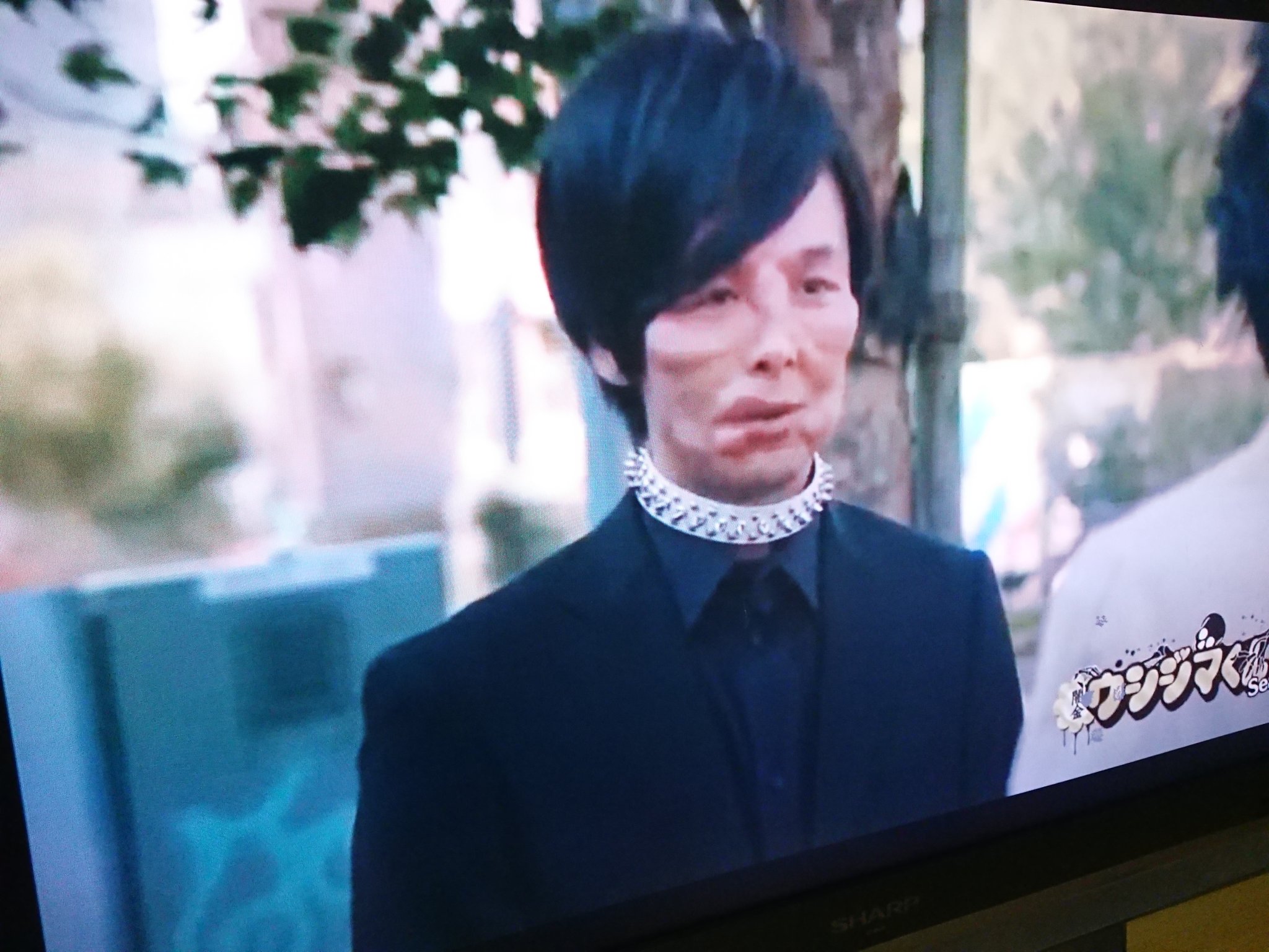 中村 倫也 ウシジマ くん