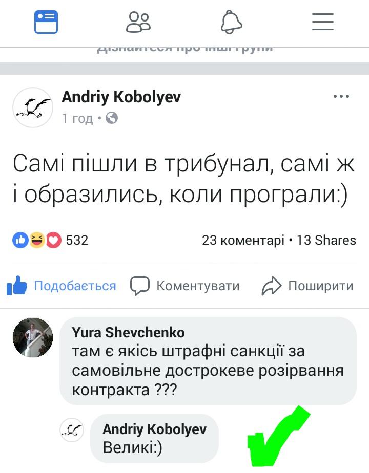 [Зображення: DXSxur9X0AIPO4q.jpg]