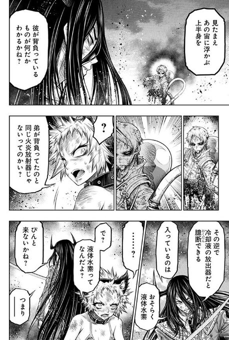 暁月あきらさん の最近のツイート 11 Whotwi グラフィカルtwitter分析 暁月あきらさん の最近のツイート 11 Whotwi グラフィカルtwitter分析