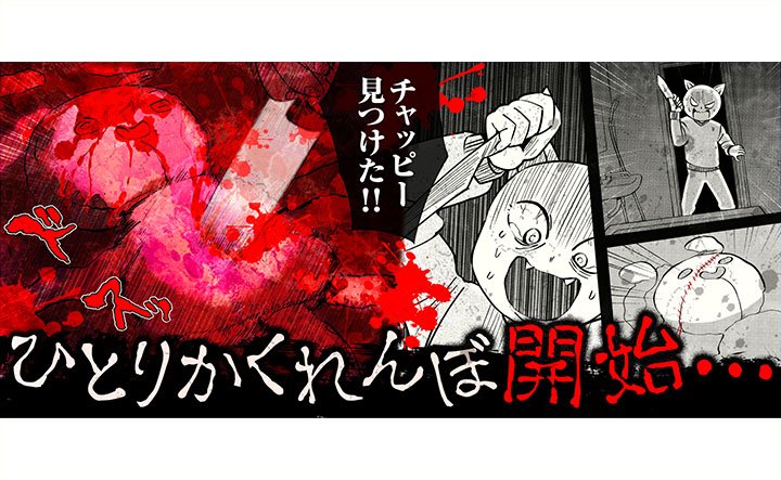 Ganma 公式 オリジナルマンガを最新話までイッキ読み Ar Twitter Ganma 注目作品 井上オンラインの ガチで怖いことやってみた 井上オンライン ホラー ルポ漫画 幽霊 心霊スポット Ganma マンガ 漫画 Comic Manga 全話無料 おすすめ Japan