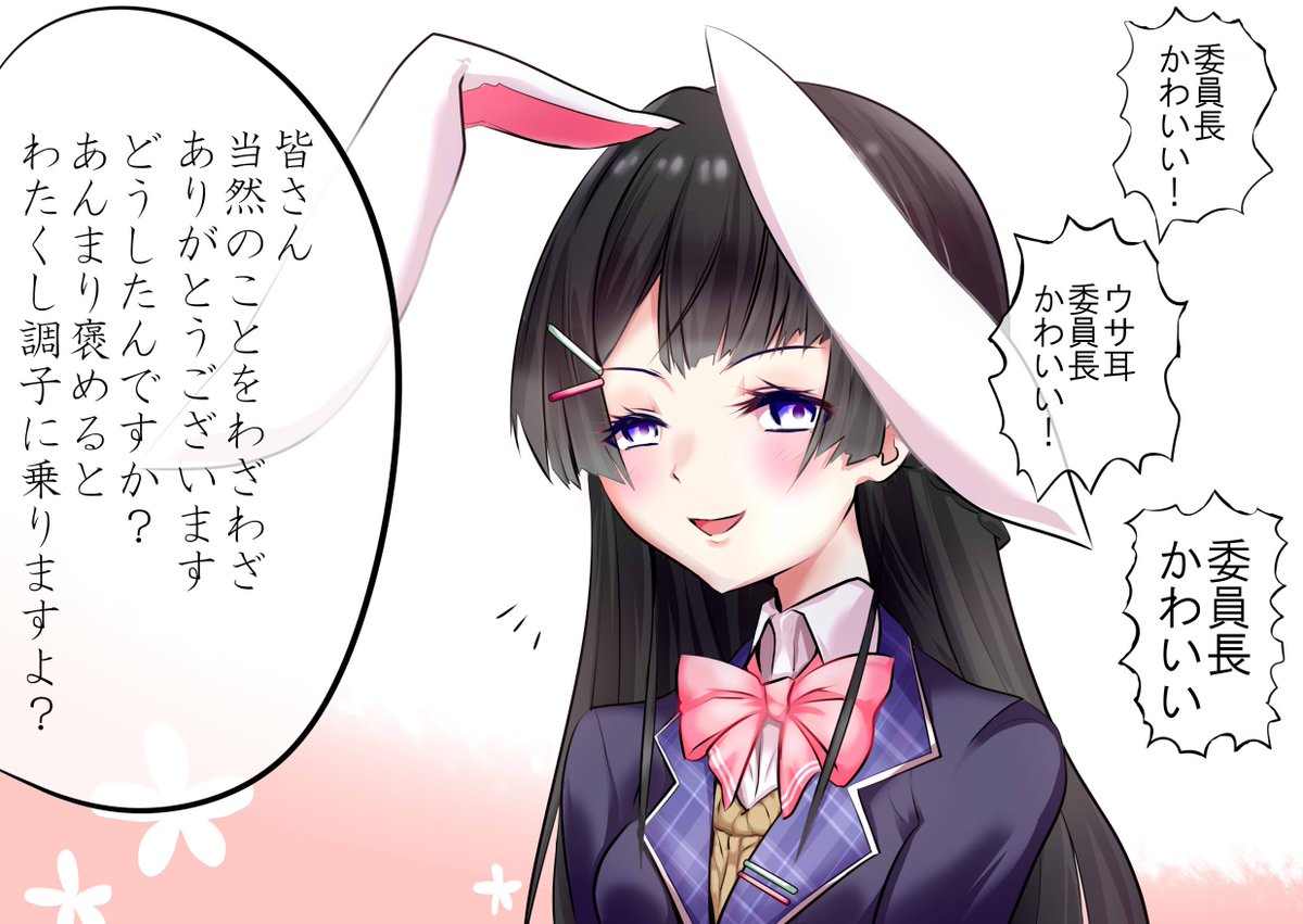 伊達爾郎 改 Yielder 月が綺麗ですね は日本語で 月ノ美兎委員長かわいい という意味になる ウソ知識 伊達爾郎 改 Yielder 月が綺麗ですね は日本語で 月ノ美兎委員長かわいい という意味になる ウソ知識