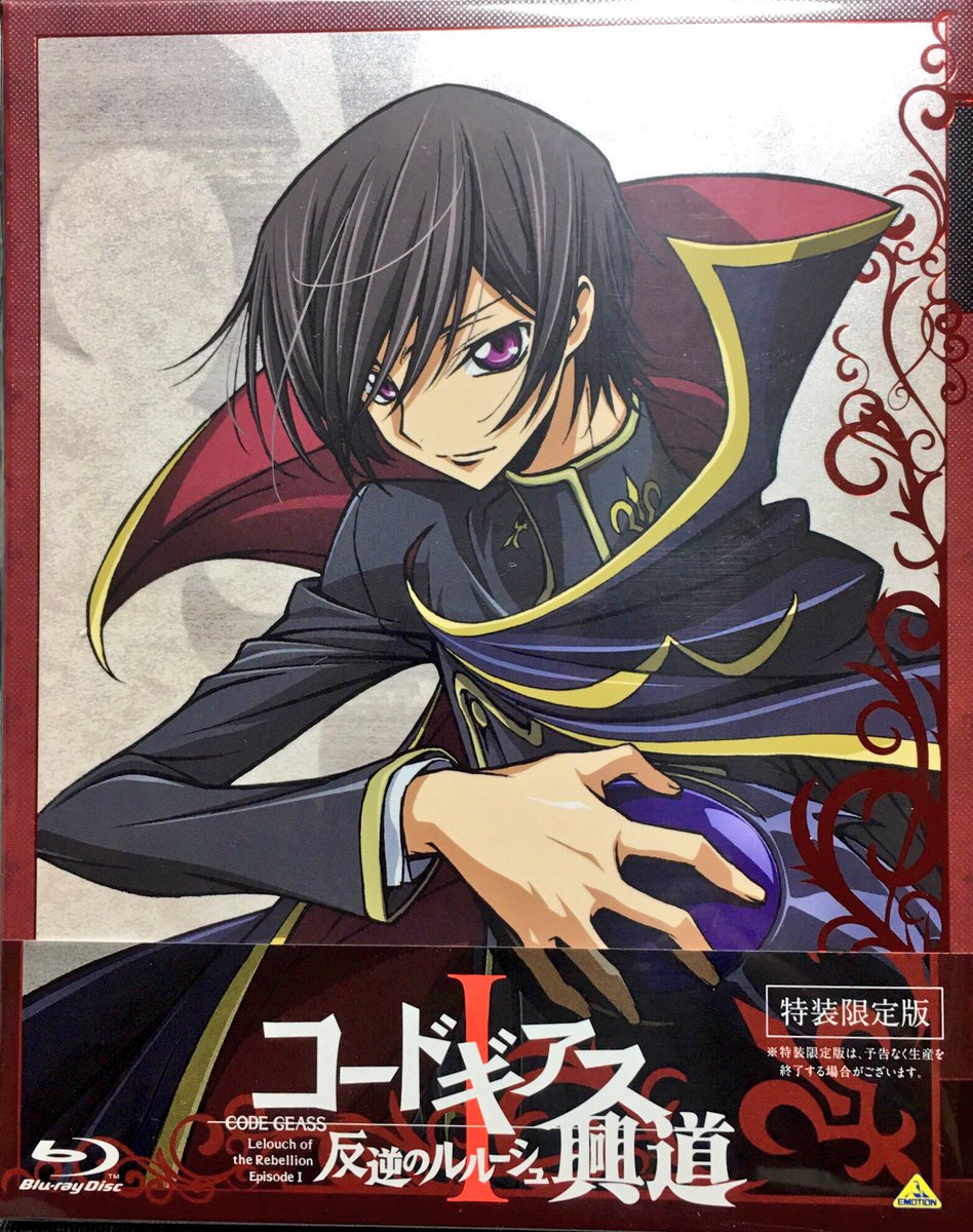 北崎 拓 ますらお再開予定 月に溺れるかぐや姫完結 على تويتر 鉄人28号は諦めて劇場に行けなかった コードギアス興道を観る 何度見ても速攻でテンション爆上げ 笑 でも声は入れ直しなのか耳に馴染まないのもチラホラ クロヴィス殿下はもう少し若い声を出してた
