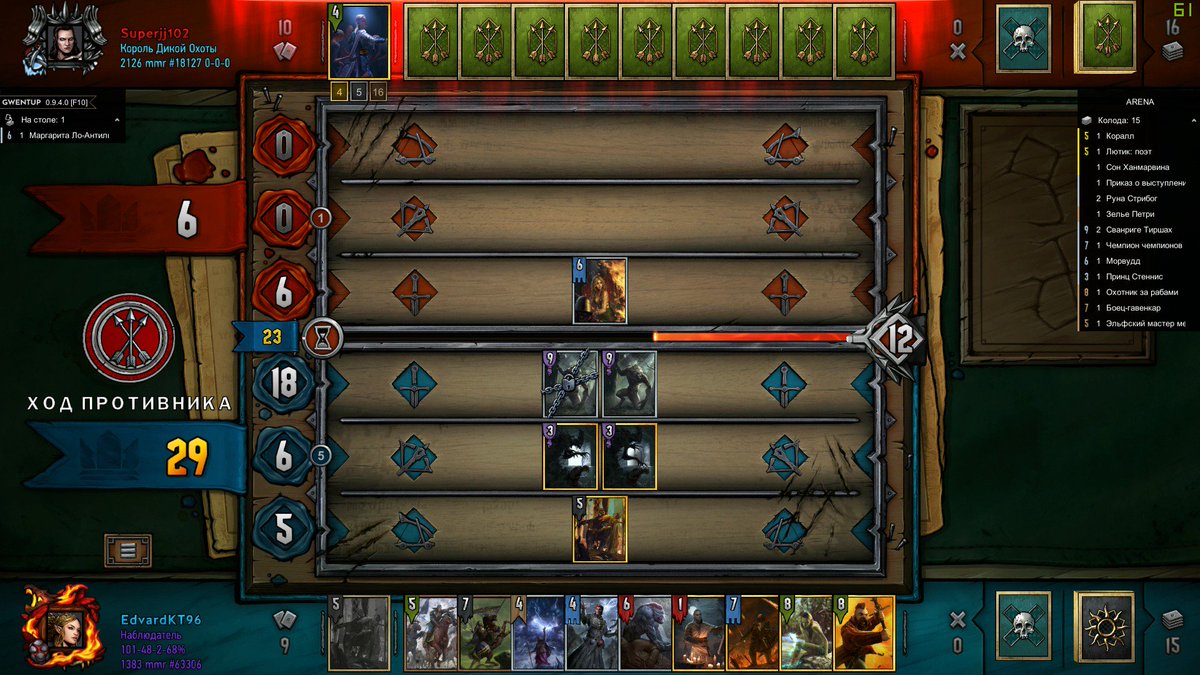 Edvard_9's tweet photo. first 9 wins in new mode @PlayGwent @Gwent_RU and awesome game against @coL_superjj102 (sorry bro :p) https://t.co/SqYZDnkfJX