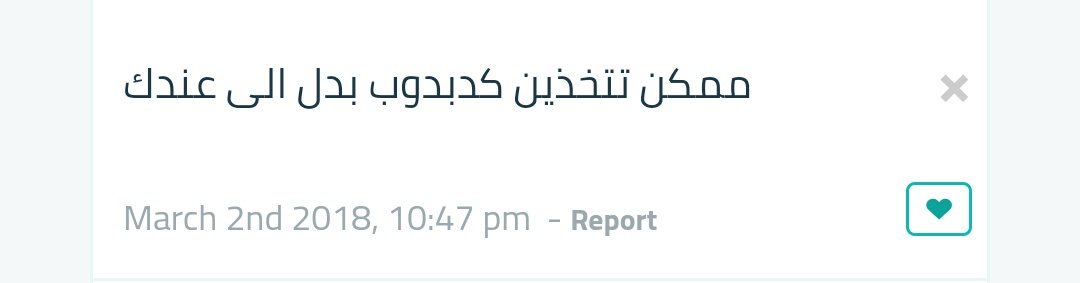 NohaRheem's tweet photo. لا الدبدوب بتاعي مالي عليا دنيتي مقدرش ابص لدبدوب غيرره لا ✋💔https://t.co/P2ZR3bfNKT https://t.co/XsT1orJFoo