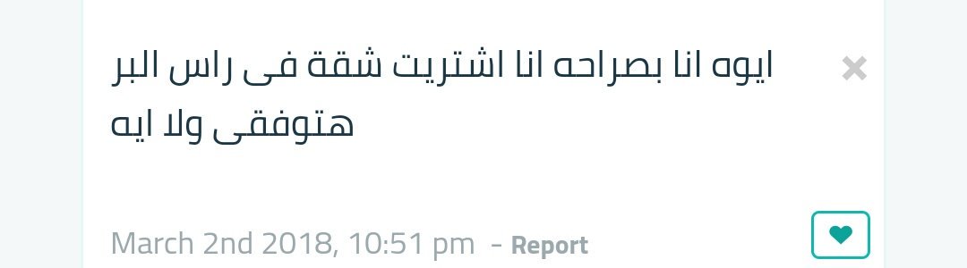 NohaRheem's tweet photo. انت ليه مش مقدرني راس بر ايه بس 💔💔
https://t.co/P2ZR3bfNKT https://t.co/52rUw50xLj