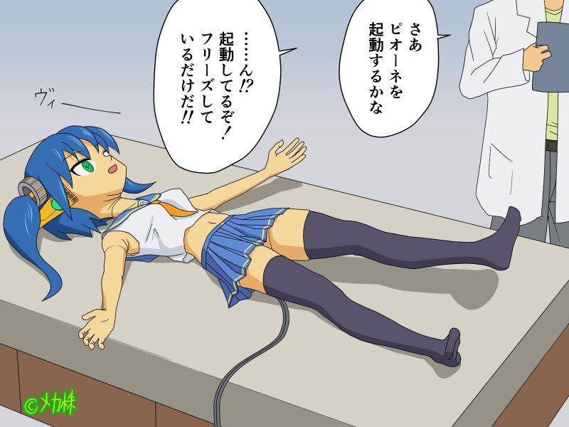 メカ株 Mekakabu Twitter メカ株 Mekakabu Twitter