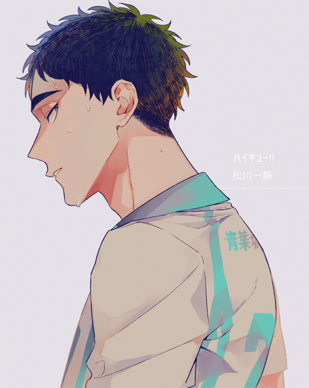 ゆうちとせ リプ来たキャラの顔だけ描く ハイキュー 松川一静 一静て良い名前過ぎるよ ありがとうございました T Co Sl69exvr44 Twitter