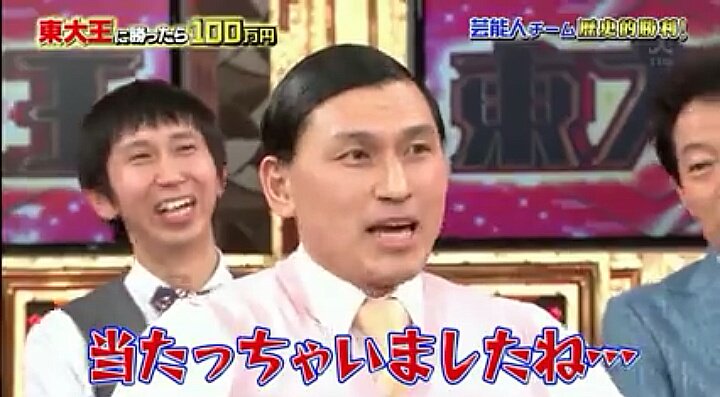 Bambi 東大王 辰巳率いる高学歴芸能人vs東大王4人 好評 漢字オセロで頭脳バトル 18年2月25日 T Co 8rry6egn3u 春日 森 鴎外 Bambi 東大王 辰巳率いる高学歴芸能人vs東大王4人 好評 漢字オセロで頭脳バトル 18年2月25日 T Co 8rry6egn3u 春日 森 鴎外