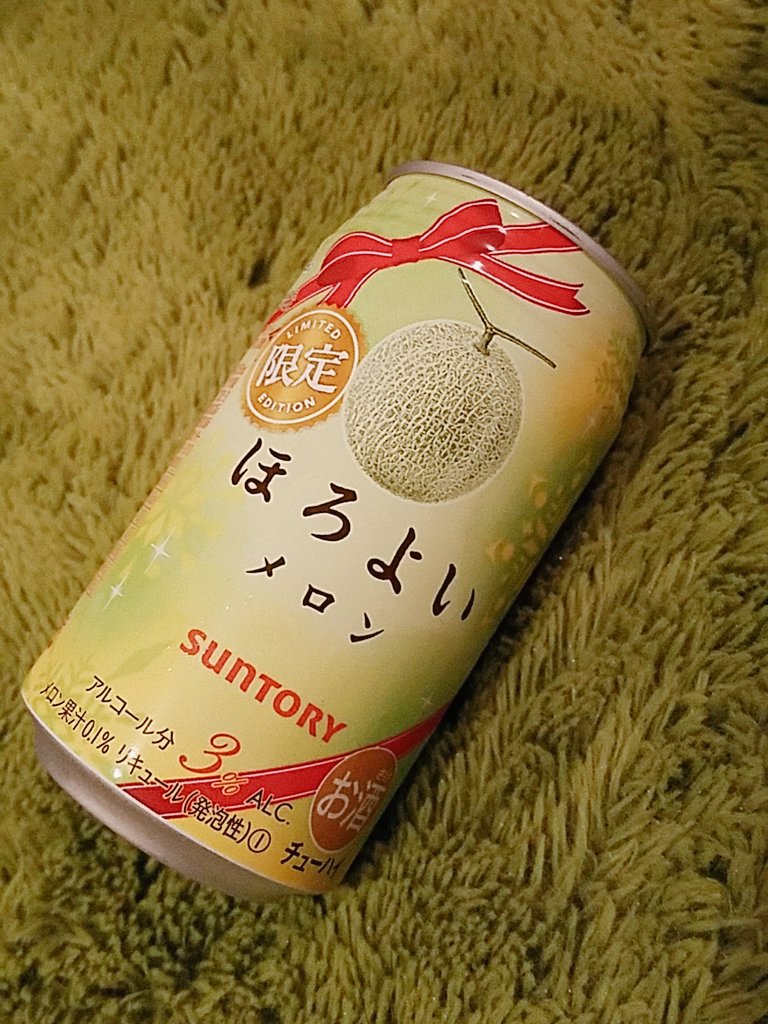 ちょっと眠れないのでこれを飲みながら片想い轟出を考えてみる٩(๑ˆOˆ๑)۶
赤と白のリボンが添えられてたから買ったなんて言えない(笑) 
