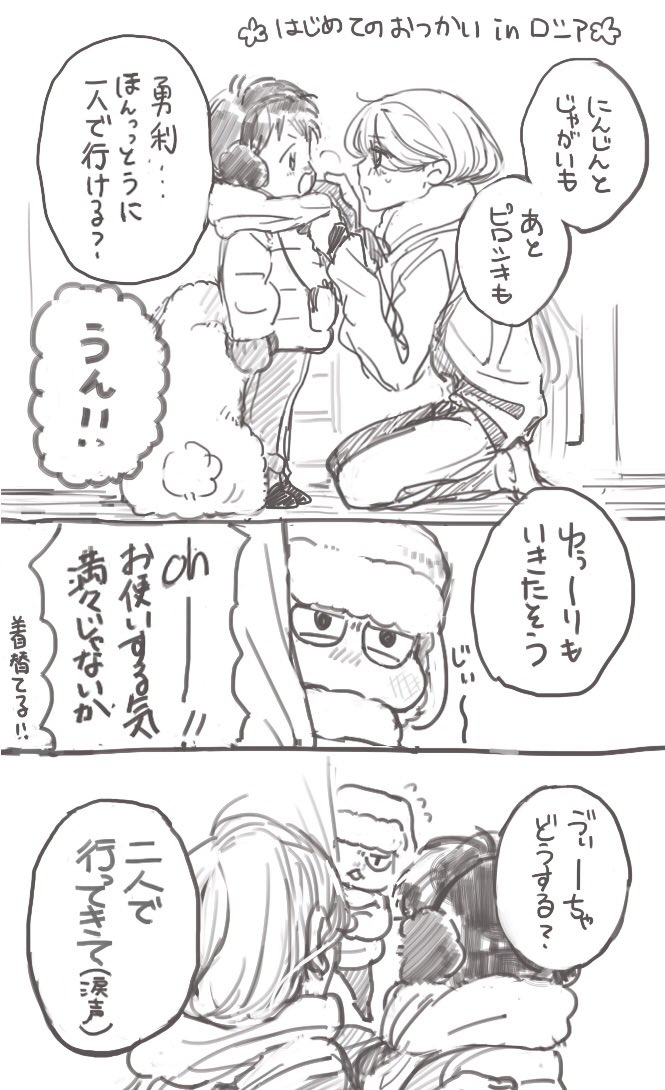yoiシリーズ② 