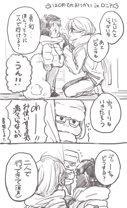yoiシリーズ② 