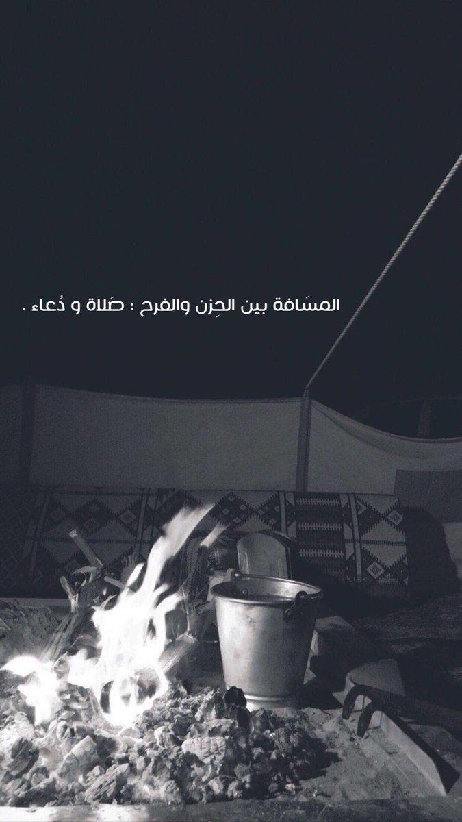 ✵

المسَافة بين الحِزن والفرح : صَلاة و دُعاء .
 ㅤ