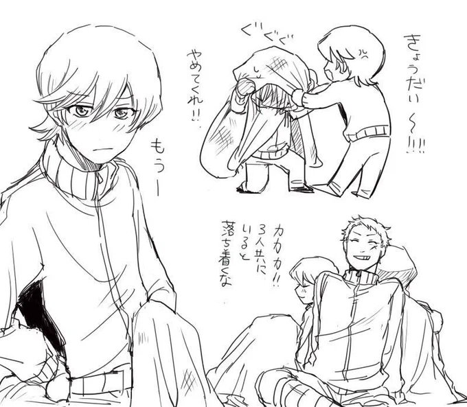 国広シリーズ② 