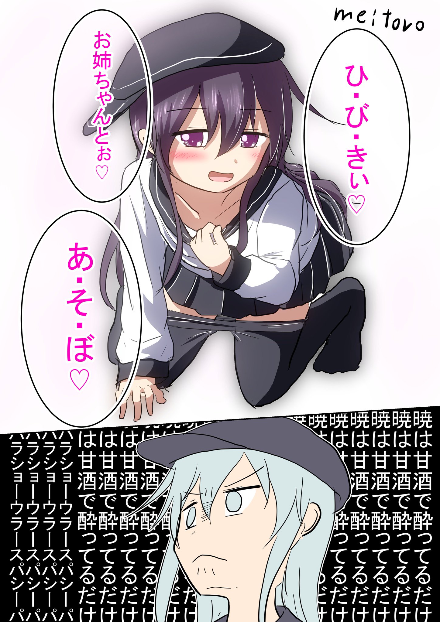 艦これ　響　空ビ　フロート　180cm 艦これ 響 空ビ フロート 180cm