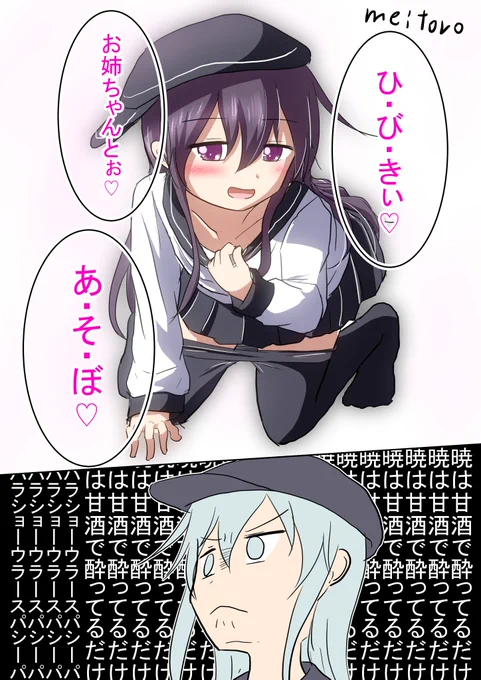 暁 響
ハラショーダイブ待ったなし!
#艦これ版深夜の真剣お絵描き60分一本勝負
#艦これ版真剣お絵描き60分一本勝負_20180302 