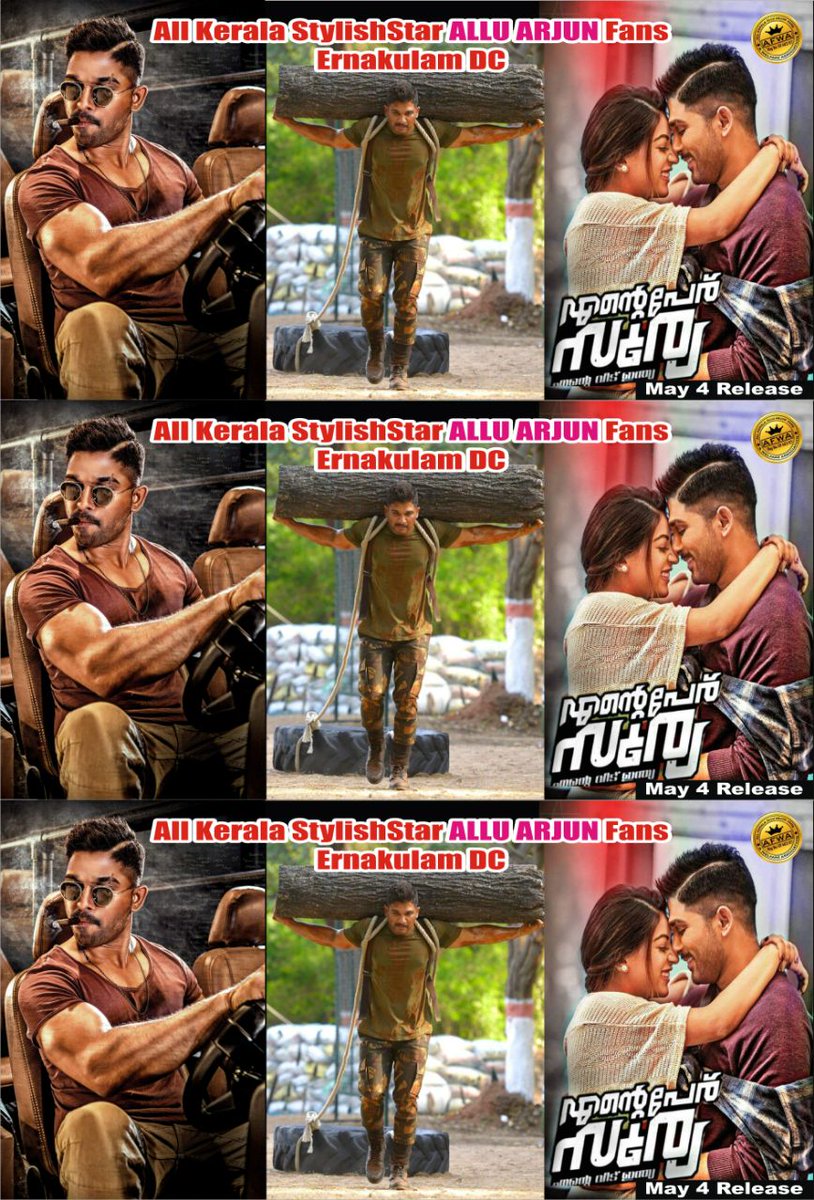 afwa_online's tweet photo. AFWA Ernakulam Promotional Work For #EntePeruSuryaEnteVeeduIndia
in frame our Bibin Bro, one of the main bearer of AFWA Ernakulam DC
#NSNIPosterImpact
#MostTweetedFirstLookNSNI
@imsarathchandra https://t.co/9W0VFIRE6U