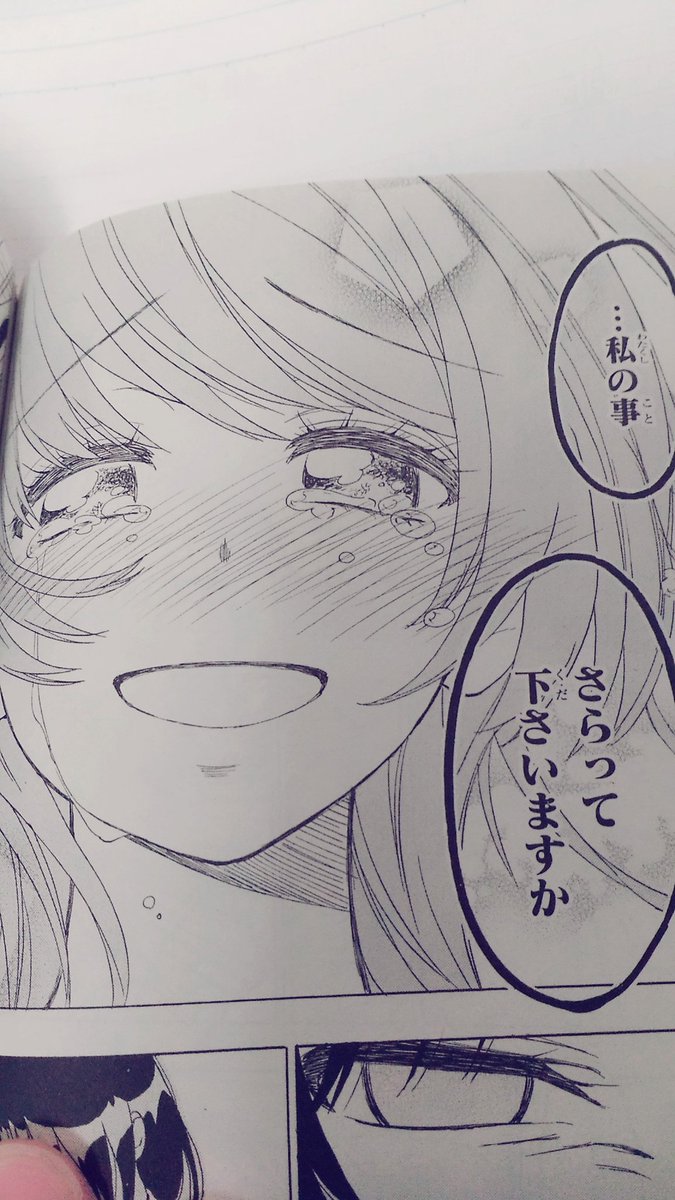 いろいろ 橘万里花 病気 3059 橘万里花 病気 いろいろ 橘万里花 病気 3059 橘万里花 病気
