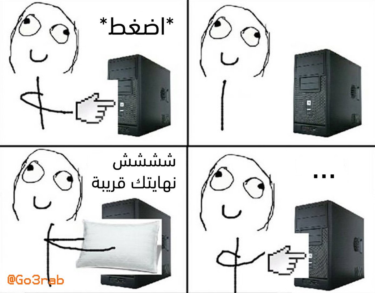 GO3rab's tweet photo. احد الجرائم ضد حقوق الكمبيوتر 🤣

#تجميعة_كمبيوتر #العاب_الكمبيوتر #البحرين #الكويت #السعودية #مصر #العراق https://t.co/NaQY5iK7MJ