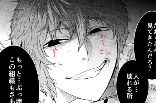 強い表情の時は下瞼のラインと、鼻のあたりのシワ、口の端は自分なりにこだわる
眉毛のラインよりも下瞼のラインが大事
#ふぁぼされてないけどマンガ書くときのこだわりを言う 
