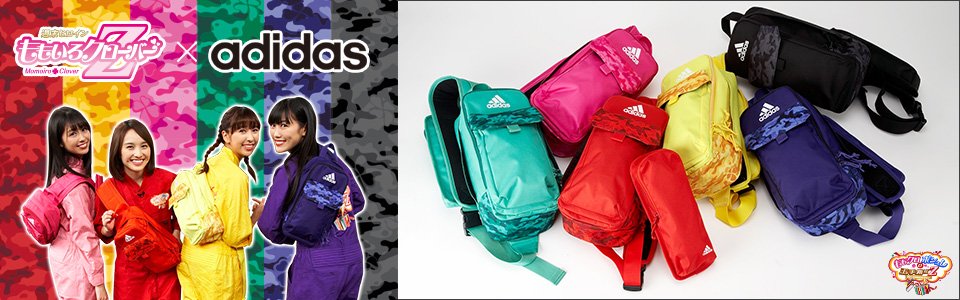 ももクロのリュック新品 | skvp.co.uk