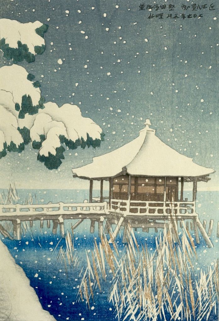伊東深水『近江八景の内堅田浮御堂』 Ito Shinsui - Floating temple