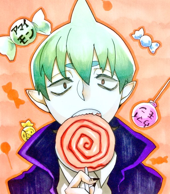 アマイモンのtwitterイラスト検索結果 古い順 アマイモンのtwitterイラスト検索結果 古い順