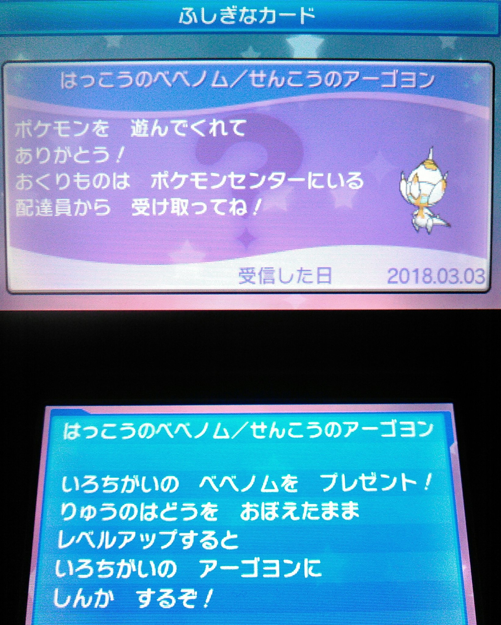 白光のベベノム Twitter Search Twitter