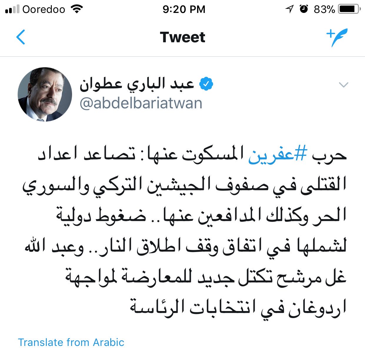 Sulaimanbenzerqi On Twitter هل هذه هي بداية البدايات