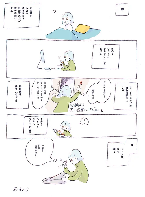 3/2 