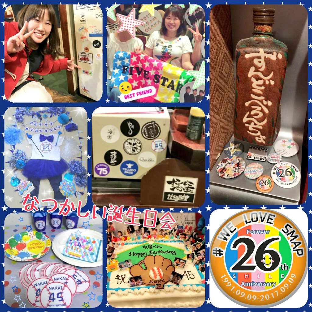 ずんどこべろんちょ