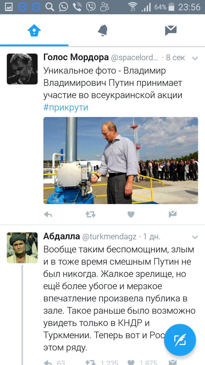 Сьогодні була найкритичніша доба в роботі ГТС, - Вітренко - Цензор.НЕТ 2805