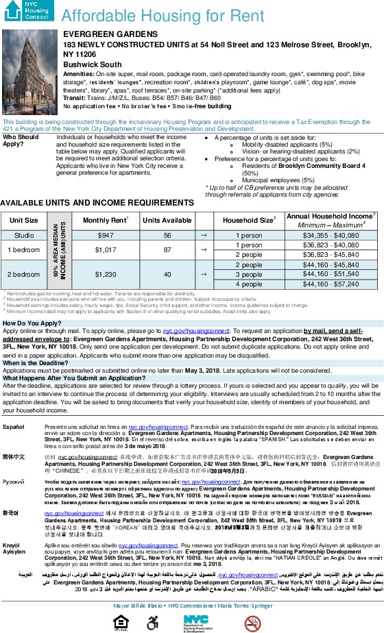 Lottery open for: Evergreen Gardens in Bushwick, Brooklyn on.nyc.gov/1kPCF2i #HousingLottery