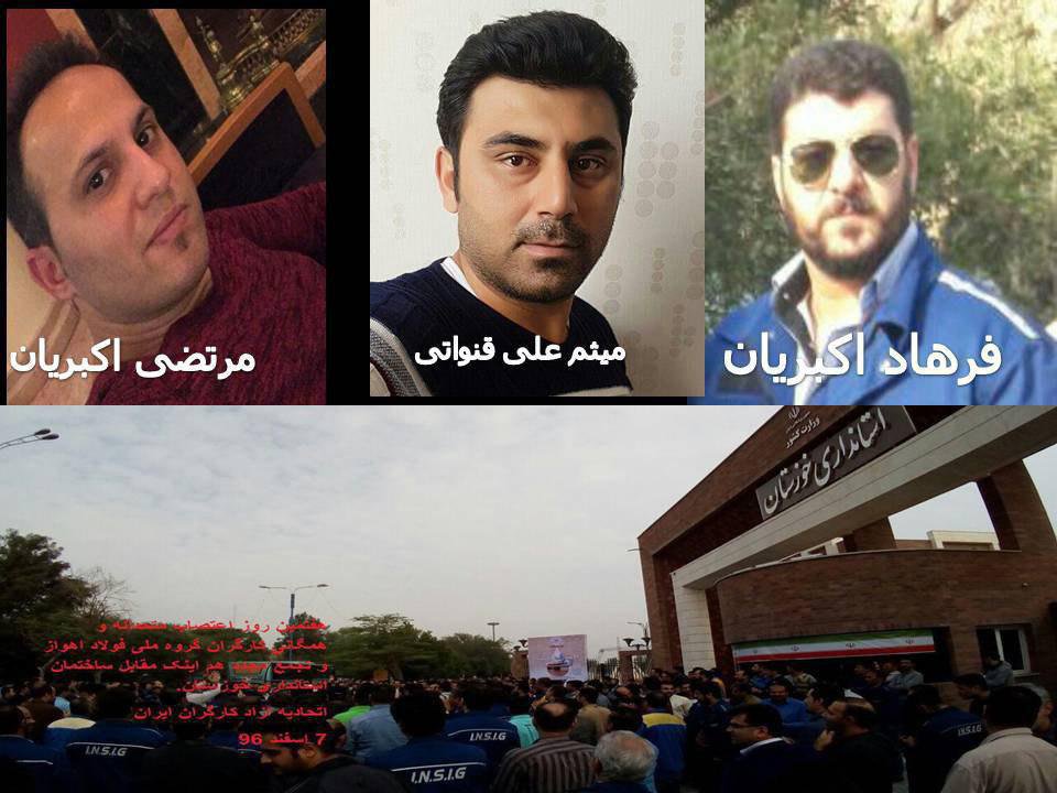 Azady74201294's tweet photo. بیش از۱۰ #نفر ازکارگران گروه ملی صنعتی فولاد #اهواز باهجوم شبانه مامورین امنیتی به منازلشان #بازداشت شدند
#براندازم
#فرقه_تبهکار
#بازداشت_معترضین
#نه_به_جمهوری_اسلامی
#اعتراضات_سراسری
#اتحاد_برای_سرنگونی
#رفراندوم_بعد_از_سرنگونی
#ایران_را_پس_میگیریم
#RezaPahlavi https://t.co/DWaSo80iQA