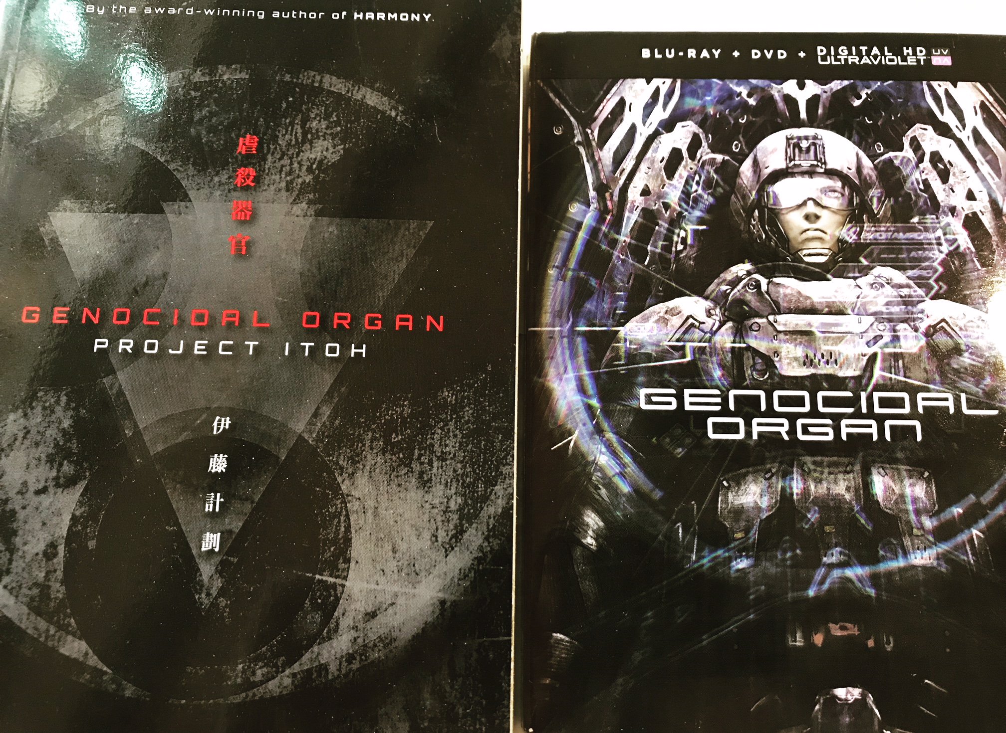 Peter Tieryas My Fridayreads Is Genocidal Organ By Project Itoh Recommended By My Editor At Hykw Sf And Published In The States By Haikasoru Looking Forward To Reading It And Watching