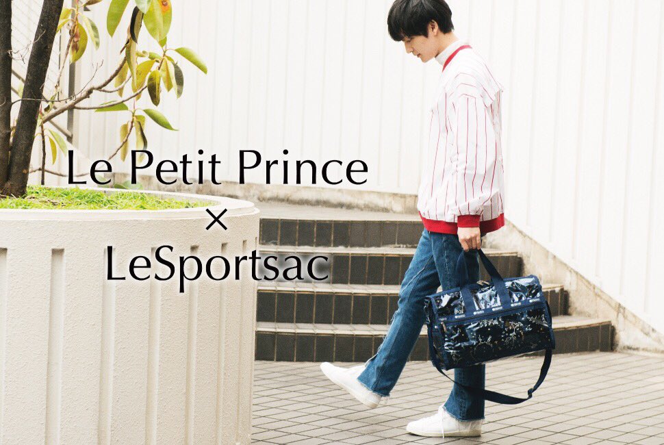 3/7(水)発売の、レスポートサック×星の王子さまコラボ⭐️声優の梅原