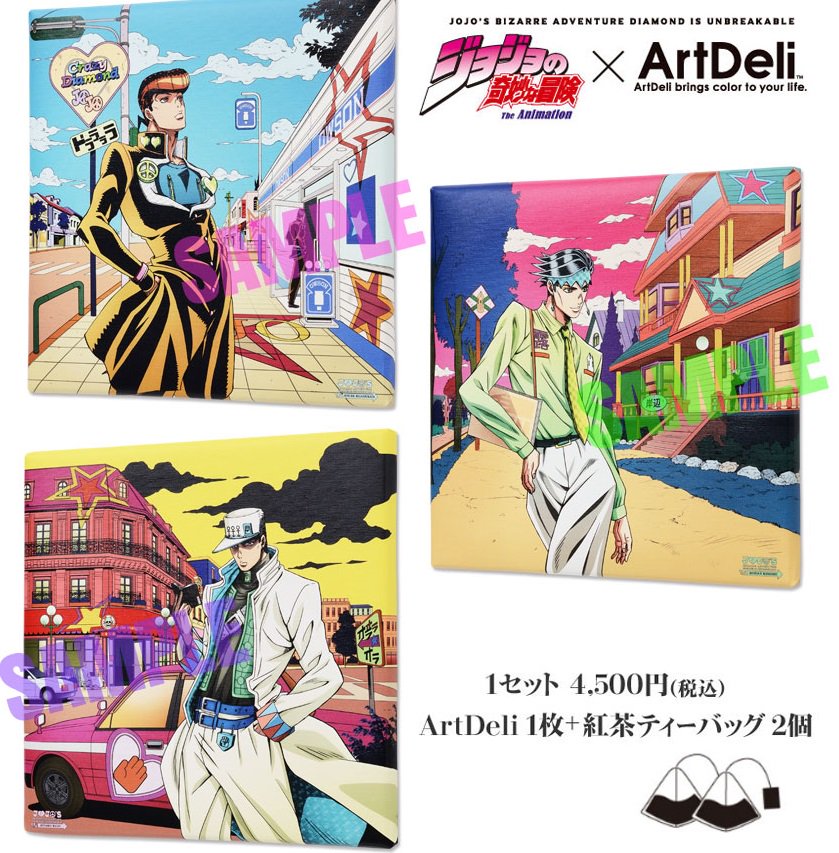 東方仗助　キャンバスアート artdeli 東方仗助 キャンバスアート artdeli