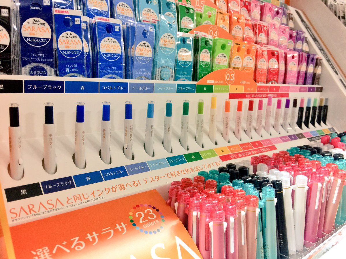 公式 石丸文行堂 6 4長崎美景新作発売 Di Twitter 本店よりご紹介 選べるサラサ サラサセレクト が入荷しました もちろん以前のプレフィールボディにも使えます 茶色 コバルトブルー ブルーグリーンのリフィルが新色として増えてます 石丸文行堂