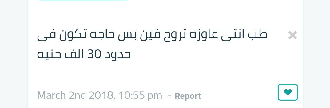 NohaRheem's tweet photo. ي بني 30 الف دول مايجبوش شقه ف جمصه انت ليه بتعمل فيا كده 😂😂💔💔
https://t.co/P2ZR3bfNKT https://t.co/8fp4YCScdH