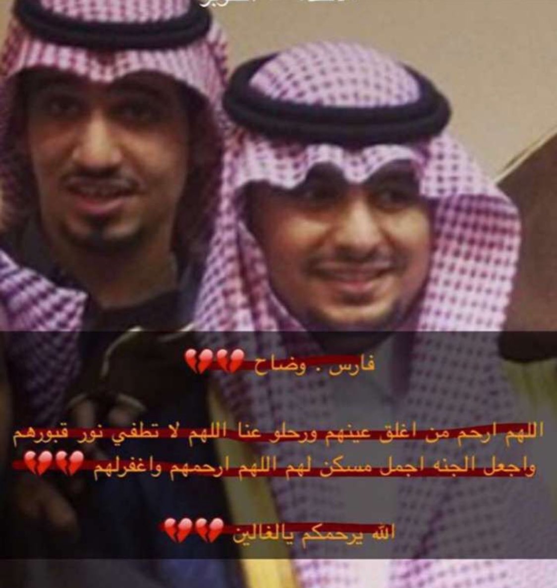 mnnno12's tweet photo. .

.

 ياقبر علمني عن أحوال راعيگ
 الغالي اللي مايُعوض غيابه ..
⠀.
مرحومين ياللي گل ماحلّ طاريگم
يهل دمعي مثل وبل السحابه..

.

💔💔💔💔 https://t.co/La3GGjaHdo